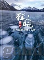 世界杯7.3号比分盘-世界杯7.3号比分盘，一场经典战役的回顾与解析